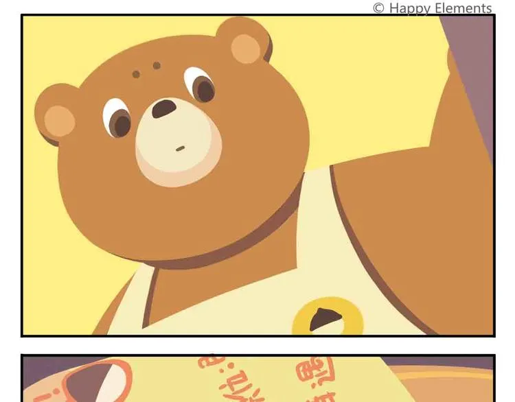 第8话 世界上最好吃的生日蛋糕 第19页