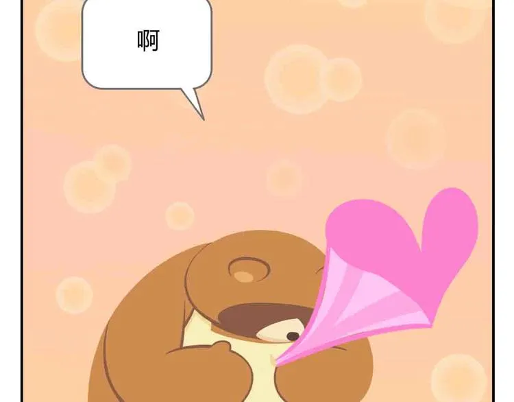 第8话 世界上最好吃的生日蛋糕 第21页