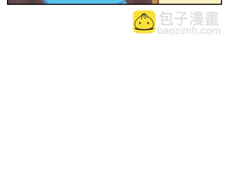 第8话 世界上最好吃的生日蛋糕 第29页