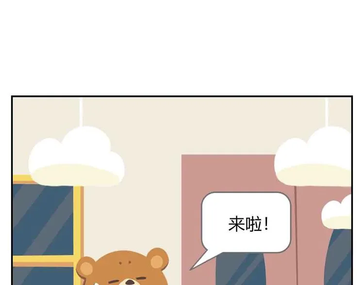 第8话 世界上最好吃的生日蛋糕 第30页