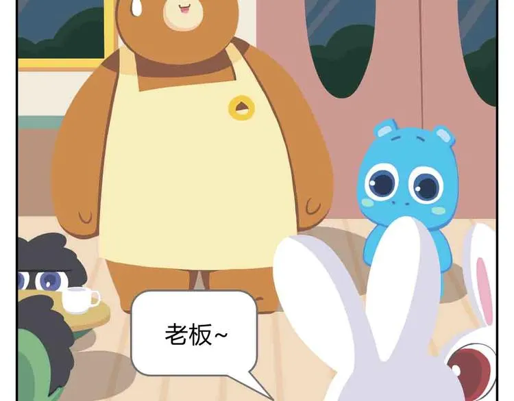 第8话 世界上最好吃的生日蛋糕 第31页