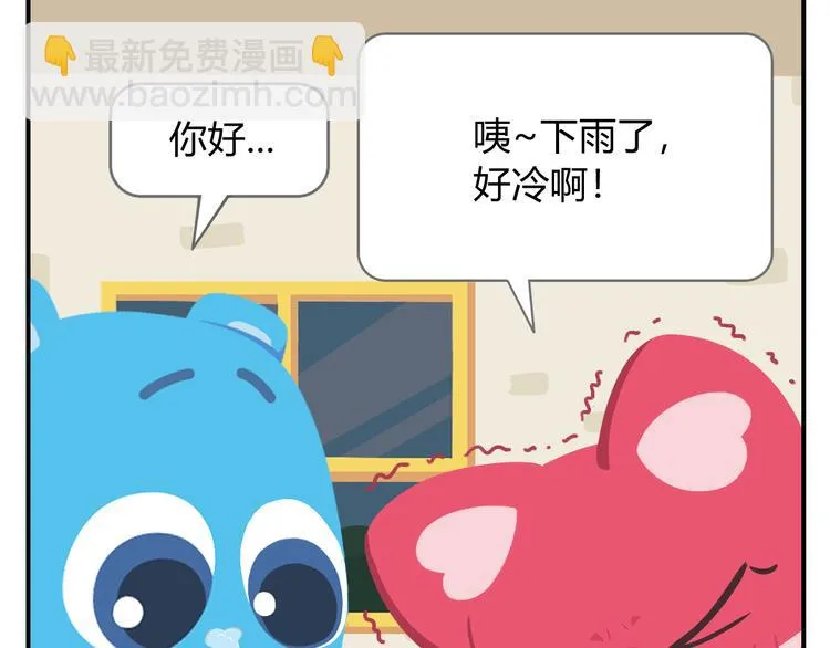 第8话 世界上最好吃的生日蛋糕 第37页