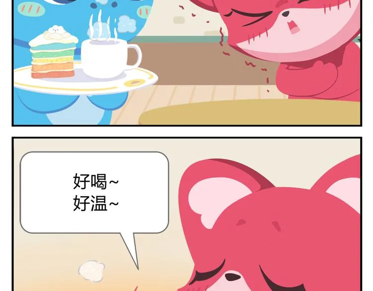 第8话 世界上最好吃的生日蛋糕 第38页