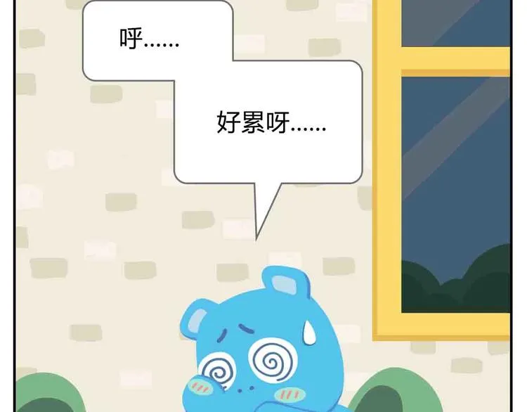 第8话 世界上最好吃的生日蛋糕 第44页