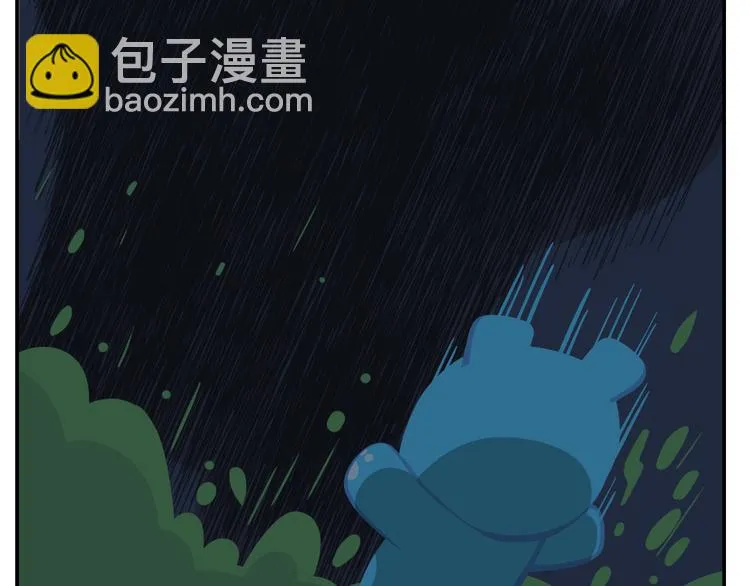 第9话 薛定谔的嘟嘟 第10页