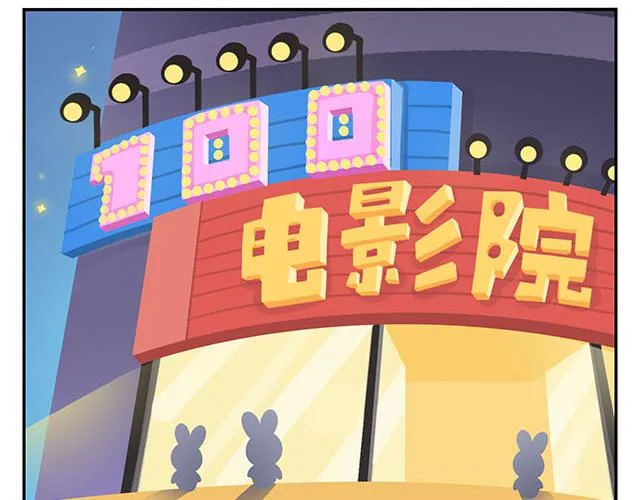 第10话 我一个人也挺好的 第32页