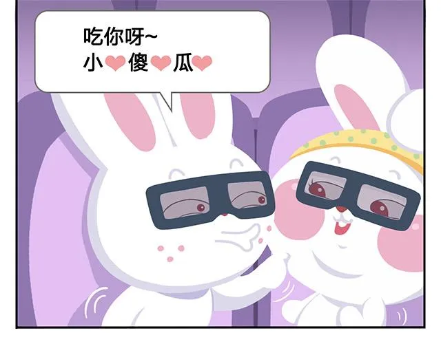 第10话 我一个人也挺好的 第37页