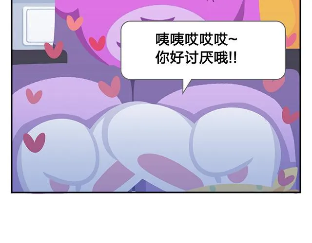 第10话 我一个人也挺好的 第39页