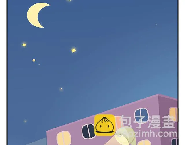 第10话 我一个人也挺好的 第41页