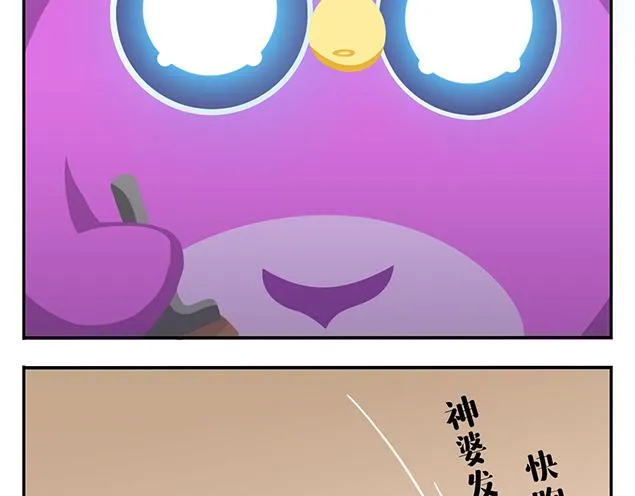 第11话 没事，我习惯了 第6页
