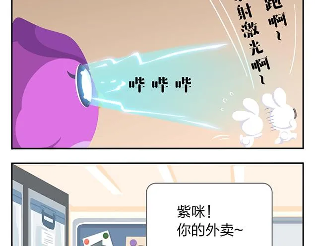 第11话 没事，我习惯了 第7页