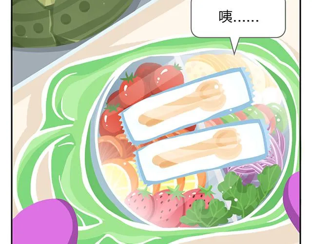 第11话 没事，我习惯了 第12页