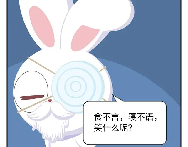 第11话 没事，我习惯了 第19页