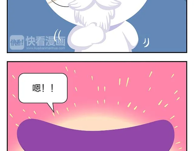 第11话 没事，我习惯了 第24页