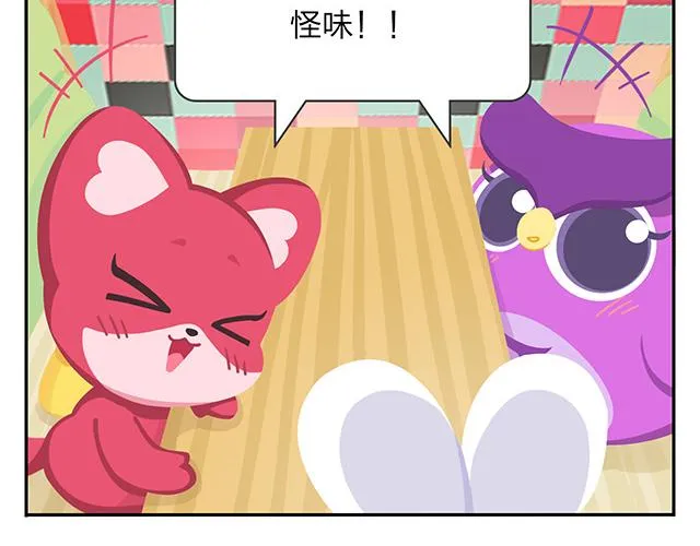 第11话 没事，我习惯了 第33页