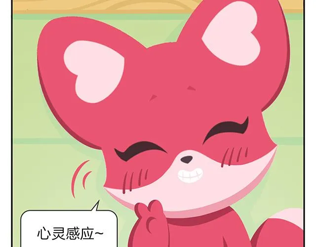第11话 没事，我习惯了 第35页