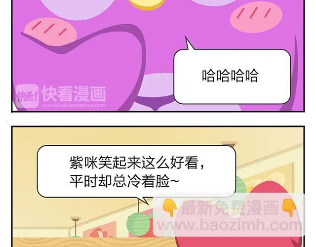 第11话 没事，我习惯了 第37页