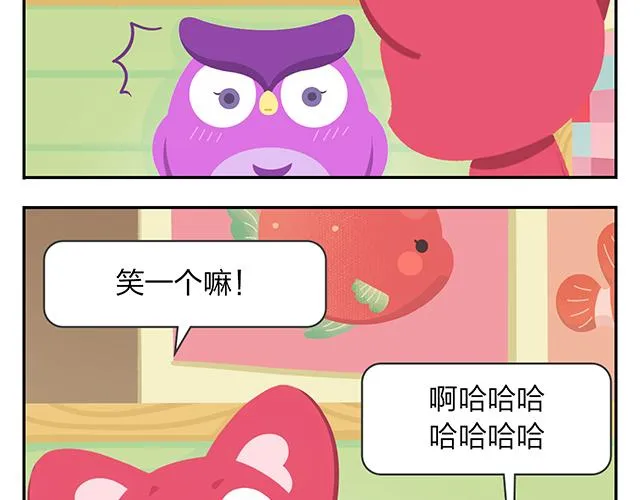 第11话 没事，我习惯了 第38页