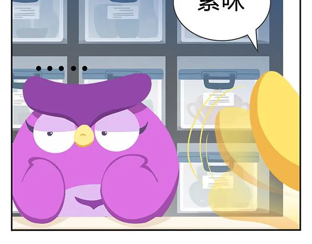 第12话 回到一个人 第17页