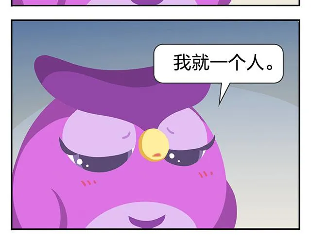 第12话 回到一个人 第33页