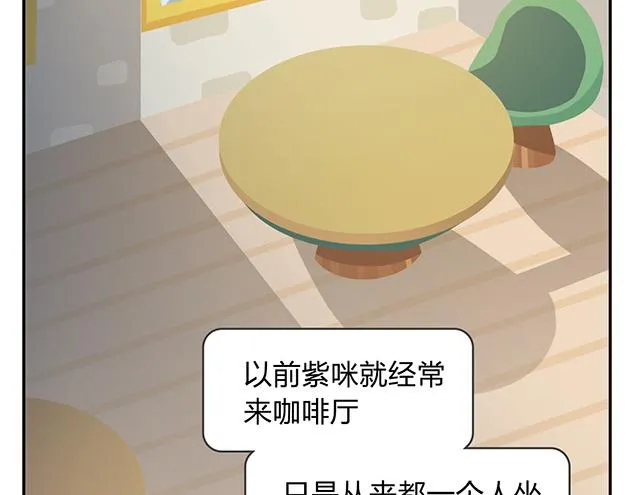 第13话 还是可以有所期待的吧 第3页