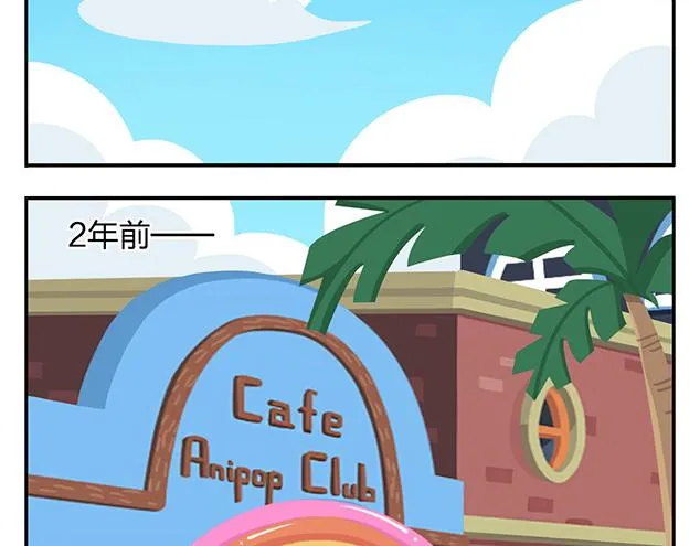第13话 还是可以有所期待的吧 第7页