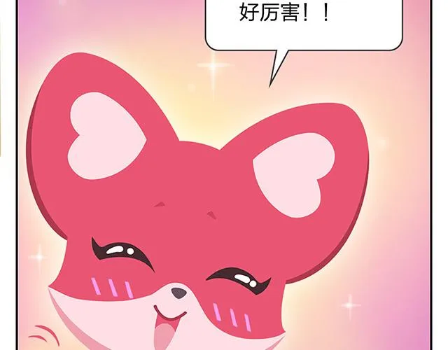 第13话 还是可以有所期待的吧 第15页