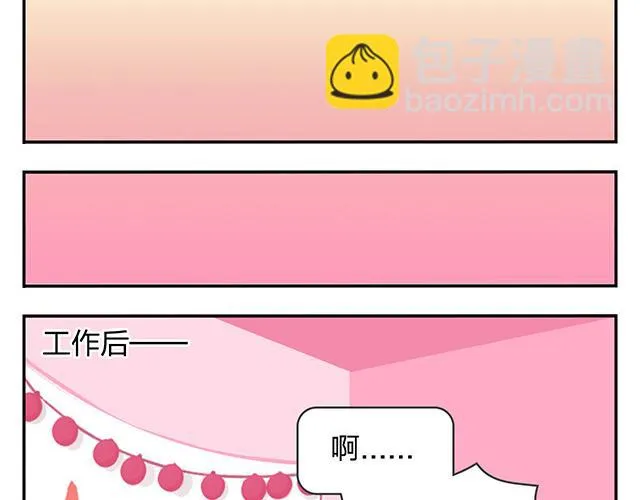 第13话 还是可以有所期待的吧 第21页