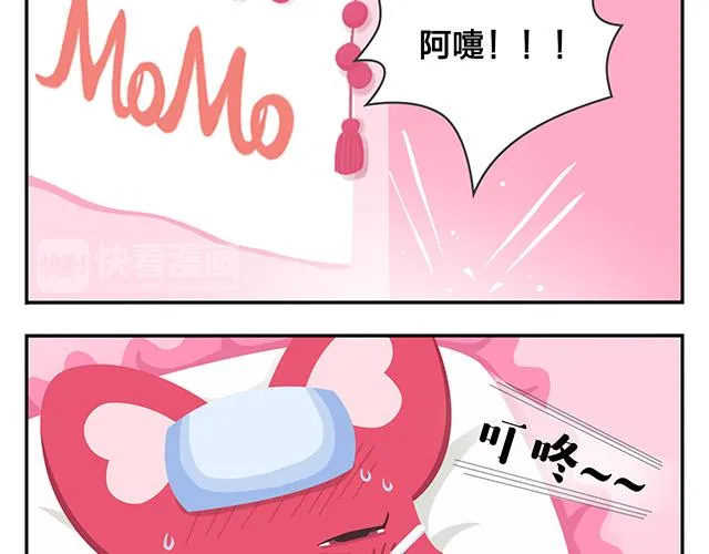 第13话 还是可以有所期待的吧 第22页