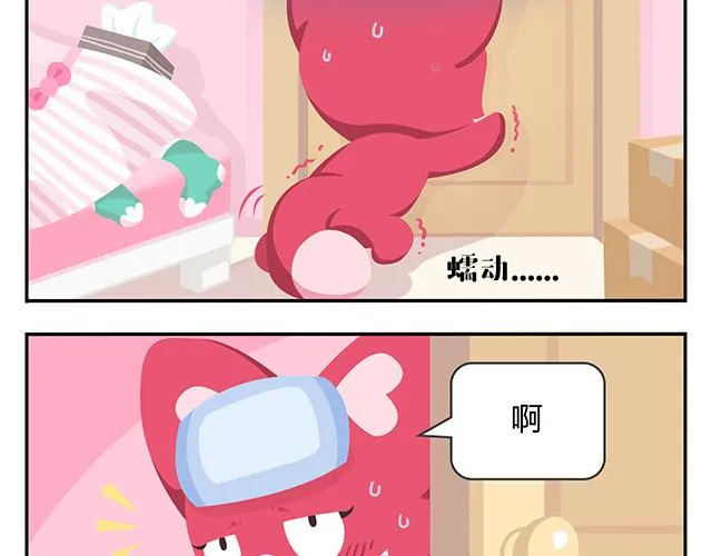 第13话 还是可以有所期待的吧 第24页
