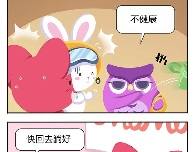 第13话 还是可以有所期待的吧 第27页