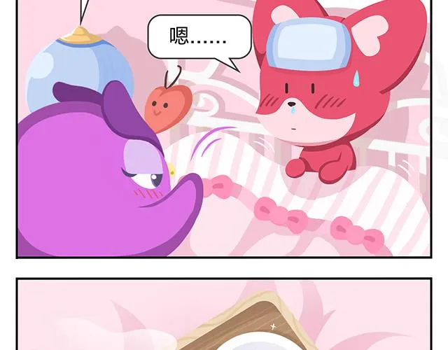 第13话 还是可以有所期待的吧 第28页