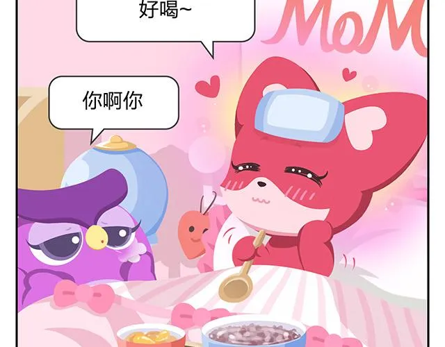 第13话 还是可以有所期待的吧 第30页