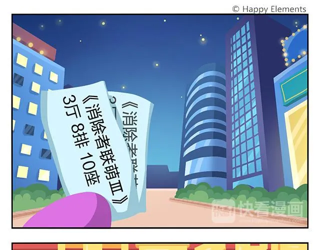 第13话 还是可以有所期待的吧 第42页