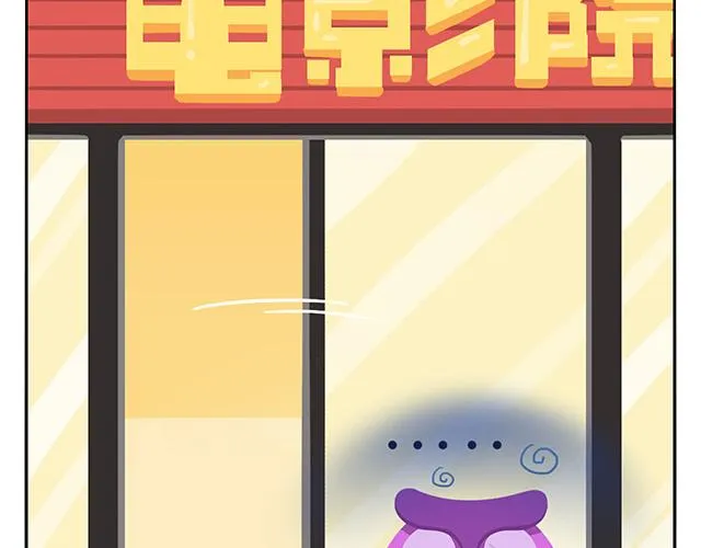 第13话 还是可以有所期待的吧 第43页