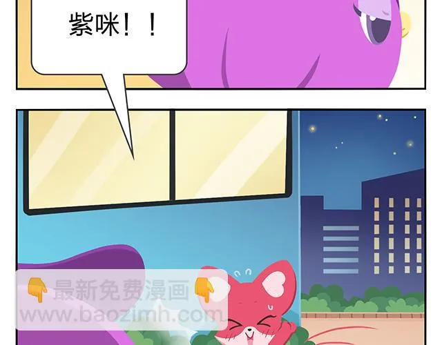 第13话 还是可以有所期待的吧 第46页