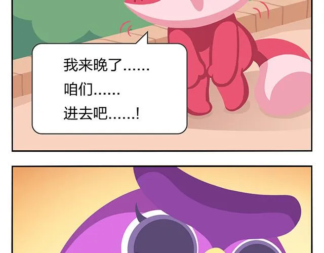 第13话 还是可以有所期待的吧 第48页