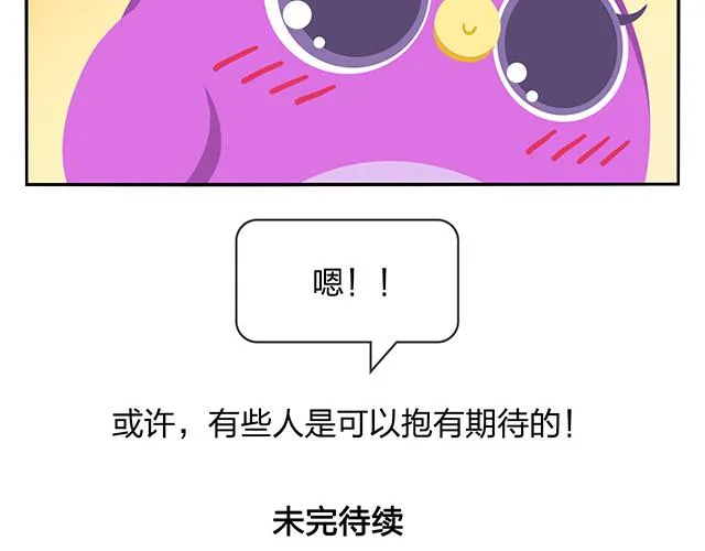 第13话 还是可以有所期待的吧 第49页