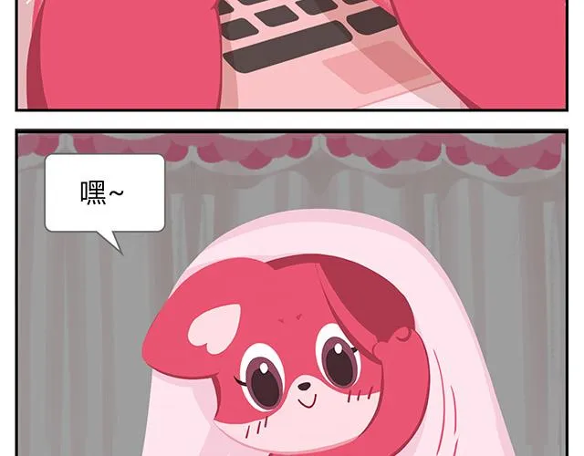 第14话 不能哭，妆很贵！ 第3页