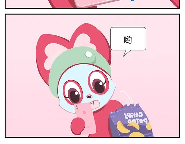 第14话 不能哭，妆很贵！ 第8页