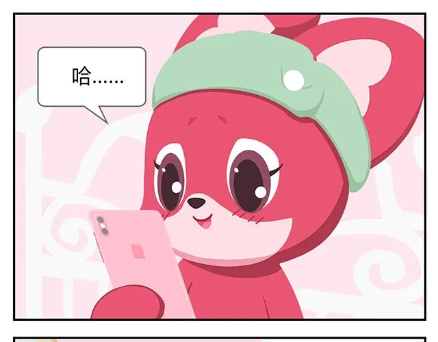 第14话 不能哭，妆很贵！ 第17页