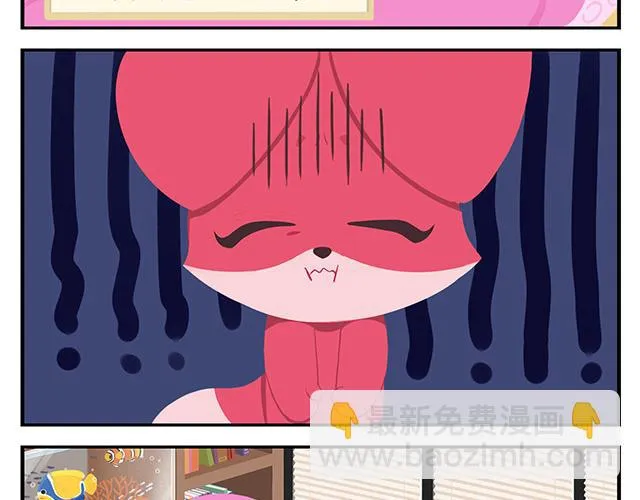 第14话 不能哭，妆很贵！ 第28页