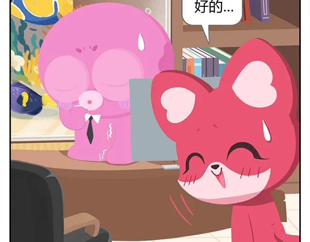 第14话 不能哭，妆很贵！ 第38页
