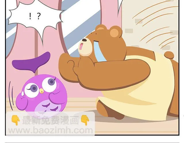 第15话 我差不多是条咸鱼了 第4页