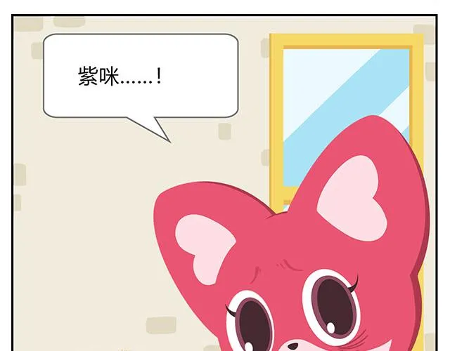 第15话 我差不多是条咸鱼了 第12页