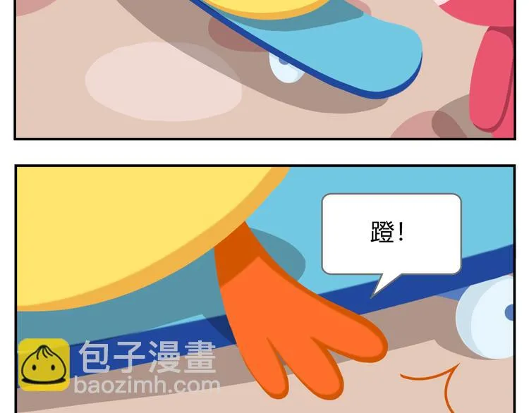 第16话 接受改造，重新做狐 第19页