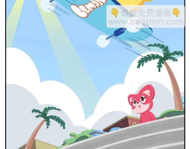 第16话 接受改造，重新做狐 第21页