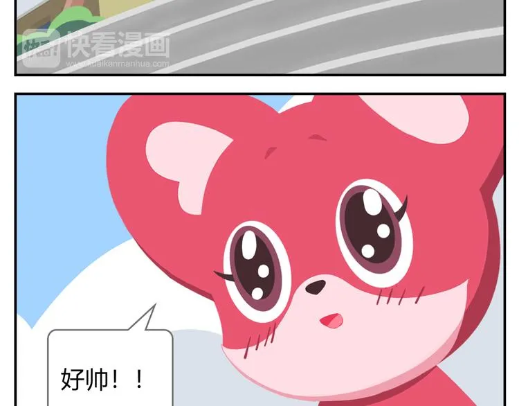 第16话 接受改造，重新做狐 第22页