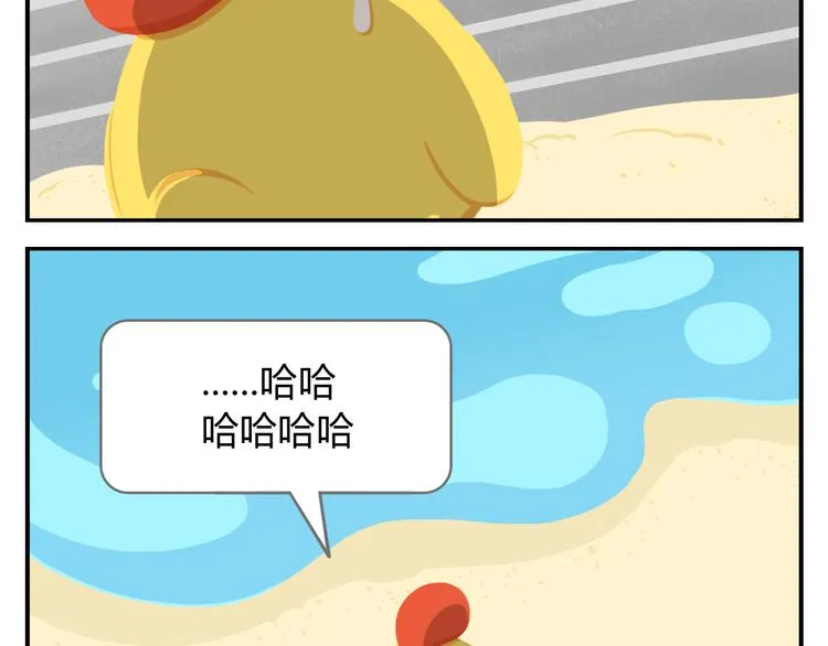 第16话 接受改造，重新做狐 第30页