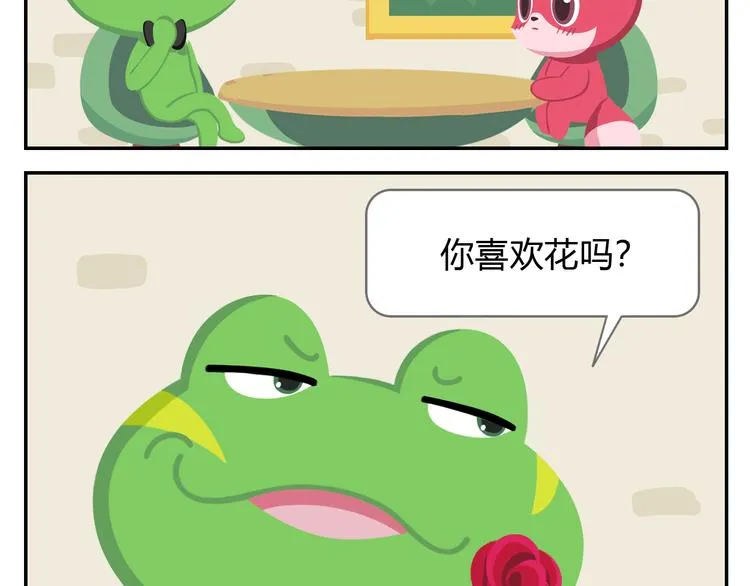 第16话 接受改造，重新做狐 第34页